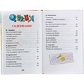 Книга 978-5-353-07418-2 Рассказы о школе (ВЧ) 486-212