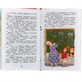 Книга 978-5-353-07418-2 Рассказы о школе (ВЧ) 486-212