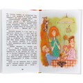 Книга 978-5-353-07418-2 Рассказы о школе (ВЧ) 486-212