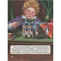 Книга Большая книга сказок для малышей 978-5-378-28098-8 Сказки зарубежных писателей 685-967