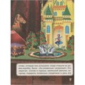 Книга Большая книга сказок для малышей 978-5-378-28098-8 Сказки зарубежных писателей 685-967
