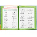 Книга Умка 9785506113980 Как научиться читать с 2-х лет. М. А. Жукова. 100 советов и упражнений 602-596