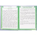 Книга Умка 9785506110323 Пошаговая система обучения чтению. С нуля до чтения первых слов. М.А.Жукова 602-420