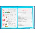 Книга Умка 9785506110309 500. Первые слова. М.А. Жукова. 602-259