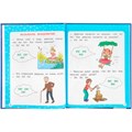 Книга Умка 9785506110309 500. Первые слова. М.А. Жукова. 602-259