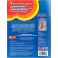 Книга Умка 9785506110798 Букварь. М.А.Жукова. 50 наклеек. Развивающая книжка с заданиями 602-260