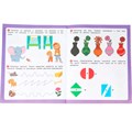 Книга Умка 9785506100997 Развиваюие игры. Первые задания малышам 601-075