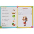 Книга Умка 9785506097211 Большая книга развития дошкольника. М. А. Жукова. Методика раннего развития 502-555