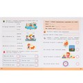 Книга Умка 9785506095897 Чтение по слогам. 6-7 лет. Скоро в школу 502-552