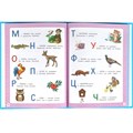 Книга Умка 9785506096436 Букварь для дошкольников. Степанов В.А. Читаю сам. Азбука с крупными буквами 502-546