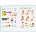 Книга Умка 9785506094340 Развиваем речь. Жукова М. А. Готовимся к школе. 5-6 лет 501-526