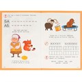 Книга Умка 9785506094333 Учимся читать. Жукова М. А. Готовимся к школе. 4-6 лет 501-521