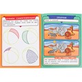 Книга Умка 9785506098348 Развиваем логику. Скоро в школу 501-520