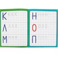 Книга Умка 9785506098324 Учимся писать. Скоро в школу 501-519