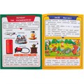 Книга Умка 9785506098355 Развиваем речь. Скоро в школу 501-518