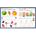 Книга Умка 9785506095101 Учимся считать. Первые задания малышам 501-507