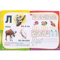 Книга Умка 9785506096252 Полный годовой курс занятий  5-6 лет.  М.А. Жукова 501-276