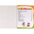 Книга Умка 9785506096283 Полный годовой курс занятий  6-7 лет.  М.А. Жукова 501-273