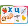 Книга Умка 9785506096290 Полный годовой курс занятий  2-3 года.  М.А. Жукова 501-268
