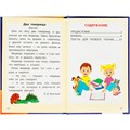Книга Умка 9785506097952 Букварь. Учим буквы и слоги. М.А. Жукова 402-957