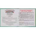 Книга Умка 9785506059448 М.А.Жукова. Скорочтение. Развитие речи. Методика раннего развития перевертыш 402-790