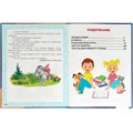 Книга Умка 9785506097068 Букварь. М. А. Жукова 402-751