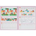 Книга Умка 9785506086444 50 развивающих заданий. Для детей 5 лет и старше 402-255