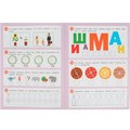 Книга Умка 9785506086444 50 развивающих заданий. Для детей 5 лет и старше 402-255