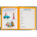 Книга Умка 9785506091202 Полный годовой курс. 2-3 года. М. А. Жукова 402-244
