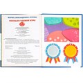 Книга Умка 9785506091202 Полный годовой курс. 2-3 года. М. А. Жукова 402-244