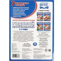 Книга Умка 9785506088363 Годовой курс занятий. 2-3 года. М. А. Жукова 401-851