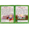 Книга Умка 9785506077428 Азбука-тренажёр и обучение чтению.М. А.Жукова.Методика раннего развития /30/ 202-687