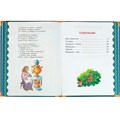 Книга Умка 9785506076568 Сказки в стихах. Чуковский К. И. Золотые сказки. 302-604