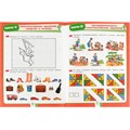 Книга Умка 9785506080879 Подготовка к школе за 30 занятий: логика. 6–7 лет. Жукова М. А 302-388