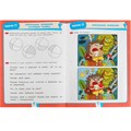 Книга Умка 9785506080886 Подготовка к школе за 30 занятий: внимание и память. 6–7 лет. Жукова М. А. 302-392