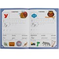 Книга Умка 9785506076940 Полный курс обучения письму. 3 месяца до школы. М.А.Жукова 302-203