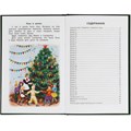 Книга Умка 9785506078869 Букварь. Детская классика /20/ 301-487