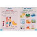 Книга Умка 9785506075080 Тренажёр для развития творческого мышления. 4+. М. А. Жукова /50/ 202-919