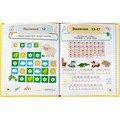 Книга Умка 9785506064213 Повышение IQ. М. А.Жукова.Большой тренажер 202-025