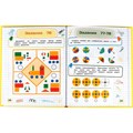 Книга Умка 9785506064213 Повышение IQ. М. А.Жукова.Большой тренажер 202-025