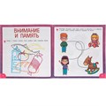 Книга Умка 9785506060222 IQ Годовой курс М.А. Жукова 2-3 года 985-742