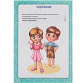 Книга Умка 9785506055594 М.А. Жукова. Годовой курс занятий по письму 5-7 лет 985-736