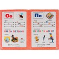 Книга Умка 9785506032854 М.А.Жукова.Годовой курс занятий 6-7 лет 984-179