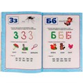 Книга Умка 9785506023319 М.А.Жукова.Годовой курс занятий 2-3 года 884-345