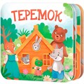 Книжка раскладушка "Теремок" 05828 601-593
