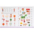 Книга Умка 9785506095903 Знакомимся с буквами. Скоро в школу. 6-7 лет 502-553