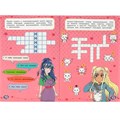 Книга Умка 9785506084150 Аниме-квест. Кроссворды, игры и ребусы 502-126