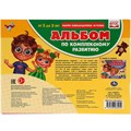 Книга Умка 9785506065050 Альбом по комплексному развитию. М.А. Жукова. 2-3 года. Интерактивный годовой курс 501-138