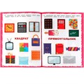 Книга Умка 9785506065517 Экспресс Годовой курс за полгода 2-3 года. М.А.Жукова 202-498