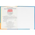 Книга Умка 9785506097099 Учим буквы и слоги. М.А. Жукова. Азбука, букварь, алфавит. 601-609
